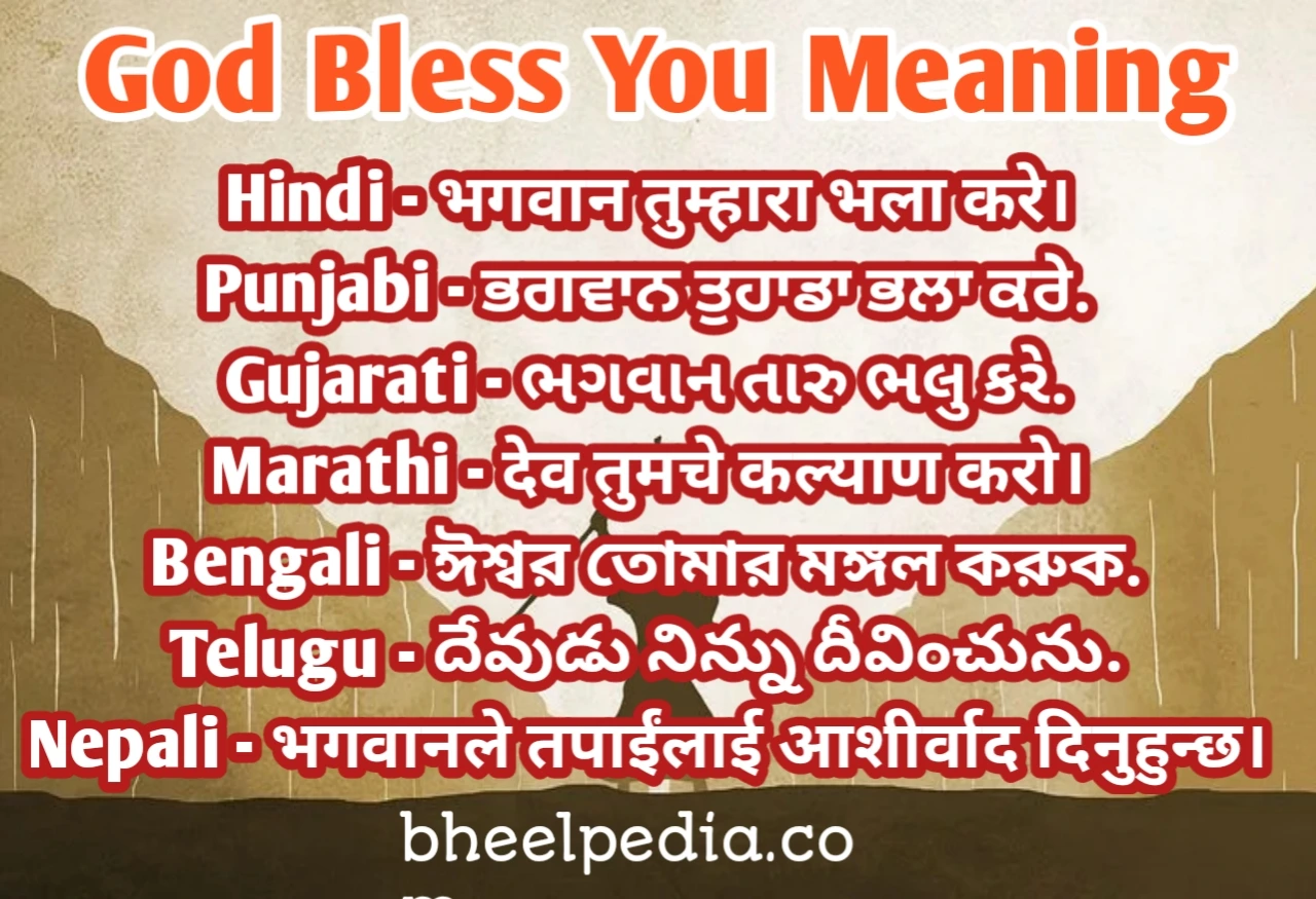 blessing in hindi