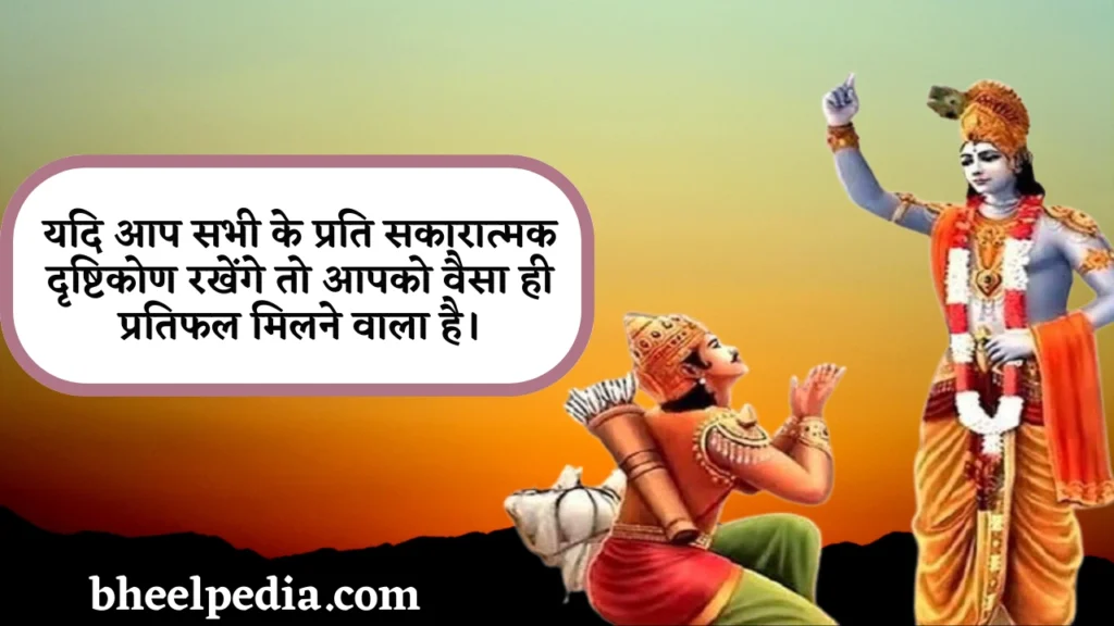 Revenge Karma Quotes in Hindi